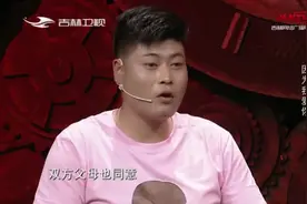 好久不见：28岁小伙义无反顾和残疾女子订婚，一起照顾她瘫痪前夫视频封面