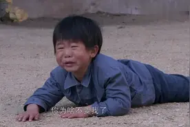 小石头哭的撕心裂肺追姐姐，姐姐却只能忍痛抛下石头，太揪心了视频封面