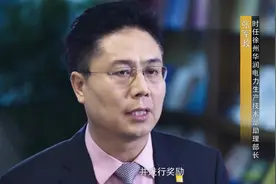 华润创业发展史—转型重生视频封面