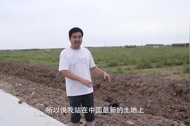 谁说盐碱地上不能种菜？学会种植技术，照样种出高品质高产西红柿视频封面