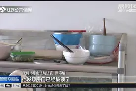 男子冒充房东出租房屋，诈骗租金后逃走，租客却被真房东赶出门视频封面
