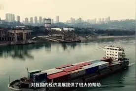 十万吨货船能在长江航行，为什么航母却不可以？网友：不可思议！视频封面