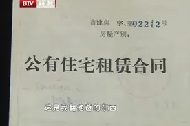 大哥大嫂砸门堵锁眼，弟妹要求警察拘留砸门的人（上）视频封面