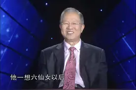 曾仕强：为何多数女儿长得像爸爸，儿子像妈妈，这是什么道理？