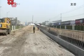 西安今年将打通32条断头路 两条已打通26条在建视频封面
