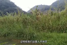 云浮能成为目前广东最安全城市，网友说出这三大原因，你认同吗？视频封面