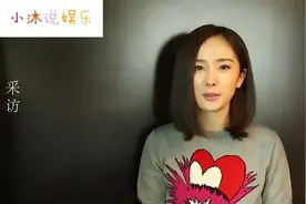 盘点杨幂北京话教学，魔性又洗脑，不愧是地道北京大妞