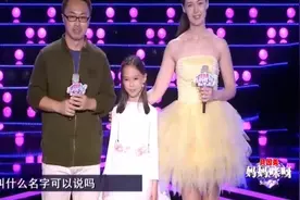 中国43岁男人娶俄罗斯美女，丈夫一出场金星都要拨不开眼了视频封面