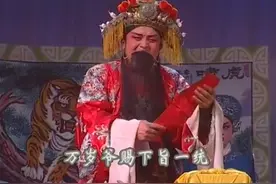 山东梆子《铡太师》韩宗荣  刘墉观书 嗓音纯正 穿透有力 好演员视频封面