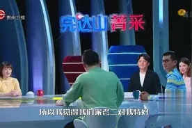 育儿大师：外国人神奇的哄娃入睡方式！专家现场“揭秘”为你解惑视频封面