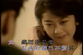 经典80，90年代粤语流行歌曲：陈慧姗 苏永康-固定伴侣视频封面