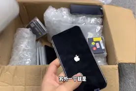 美版iPhone对比国行有两大优势？看完后明白为啥喜欢美版机器了！视频封面