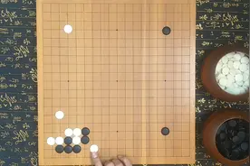围棋常用定式，人工智能AI给出的新变化,巧妙而实用，收藏备用视频封面