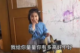 四岁宝宝和同龄孩子一起玩，身高却比别人矮很多，一米算矮吗？视频封面
