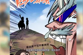 刺客伍六七：赵大寒创作原型曝光！居然是一个女孩子？太细节了