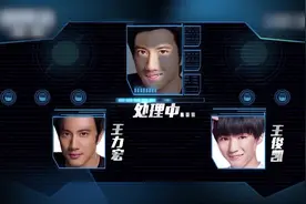 挑战不可能：多人照片拼凑人脸，找出原图人，这要多强的观察力视频封面