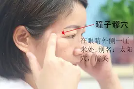 学会“弹”穴位情绪释放法，快速缓解病毒带来的不安！