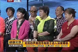 健康北京：经常睡不好怎么办？医生教你一招，有助于进入深度睡眠视频封面