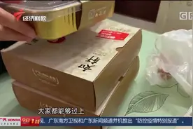 东莞：全面恢复生活秩序，娱乐场所有序开放，快递外卖进小区