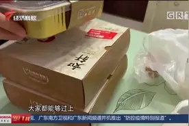 东莞：全面恢复生活秩序，娱乐场所有序开放，快递外卖进小区视频封面