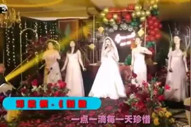 因为声音太像邓紫棋，新娘一夜爆火！把婚礼现场唱成了演唱会！视频封面