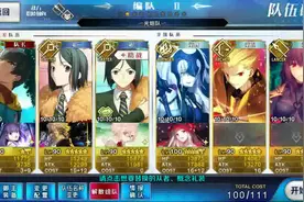 【FGO国服】第7章-绝对魔兽战线全剧情录像记念【完结】49视频封面