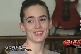 美国女孩唐伯虎来中国做艺人，没红多久就罢工，如今后悔当初任性视频封面