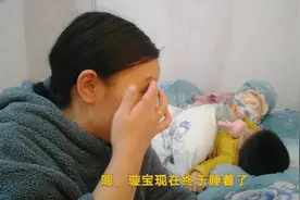 四岁宝宝睡觉还有这种坏习惯，妈妈想给他戒掉，望广大网友能支招视频封面