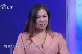 爱情保卫战：13年婚姻令女子遇上“负心汉”，涂磊称他的爱是索取视频封面