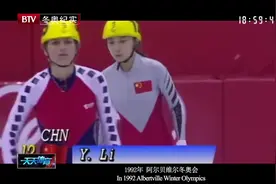 李琰：第一位站上冬奥领奖台的中国女子短道速滑运动员视频封面