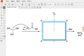 KingDraw PC教程丨如何绘制反应流程？箭头、括号、流程图的使用