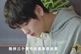 一首孤独歌《侧脸》，时间总会说再见，也许会遇见改变，不记前嫌视频封面