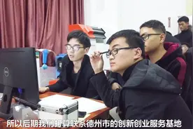 厉害了！德州大学生自学技术，设计出智能生姜催芽器，荣获大奖