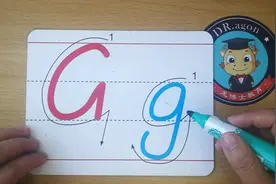 英语字母标准读音及笔画顺序 字母G 持续更新 点击关注