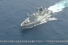 军事迷：俄罗斯替我们改造现代级驱逐舰靠谱吗？视频封面
