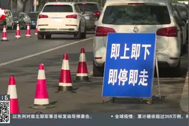 要做好防护！北京市疾控中心发布节后健康提示：要坚持佩戴口罩视频封面