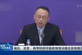 2020年全国高考延期一个月--7月7日至8日考试视频封面