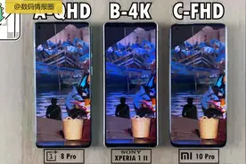 一加8pro的QHD与4K、FHD屏幕分辨率对比测评，你们看出差距了吗？视频封面