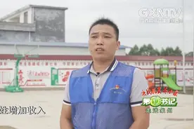 花山村创办志光家具厂，覃志红主任帮助何书记打理事物丨第一书记