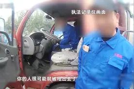 这是拿生命在冒险！运输危化品，司机不好好系安全带，还嫌麻烦？视频封面