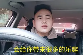 打工小伙买车两年后的真实感受！大家觉得的有道理吗？视频封面