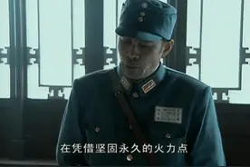 亮剑  楚云飞分析八路军如何阻击敌人八个小时？有何过人之处？视频封面