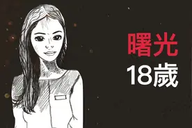 脑洞大开：地球上如果有70亿个男人、只有1个女人，会怎么样？