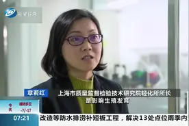 家长注意！回力等多款童鞋不合格，含可致儿童雄性激素下降的成分视频封面