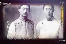 家事：宋霭龄单恋孙中山几度表白无果，为何却突然下嫁孔祥熙？视频封面