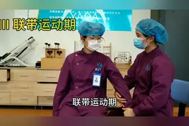 Brunnstrom上肢功能分期Ⅰ~Ⅲ期