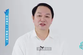 韩宝惠-健康“肺”你不可视频封面