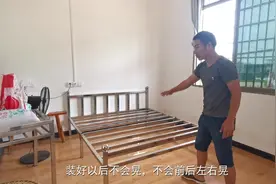 农村小伙用不锈钢焊的床简单大气又耐用 而且可以拆卸特别方便视频封面