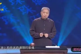 马未都：江湖传说“人养玉 玉养人”是真的吗视频封面