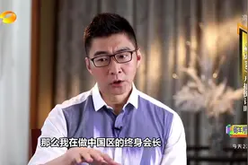 新闻当事人：钢琴家赵胤胤竟还是位大厨，从没让妻子陈数下过厨视频封面